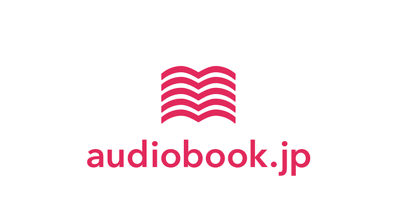 audiobook.jp Coupons